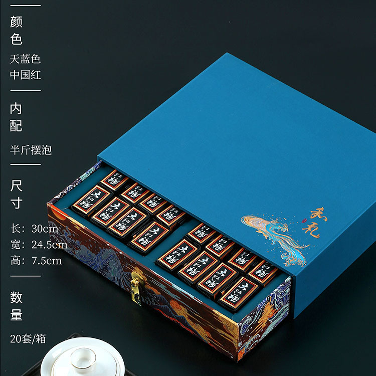 高档摆泡茶叶包装盒空礼盒通用半斤一斤装岩红茶大红袍肉桂包装盒