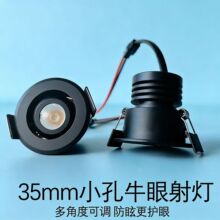 Ƕ��ʽ�ɵ��Ƕ�1W3WcobС���Ĵָ��LED����С�컨��չ����