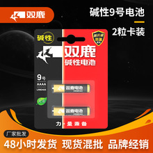 ˫¹9�ż��Ե��2����װAAAALR8D425surface��д��1.5v���