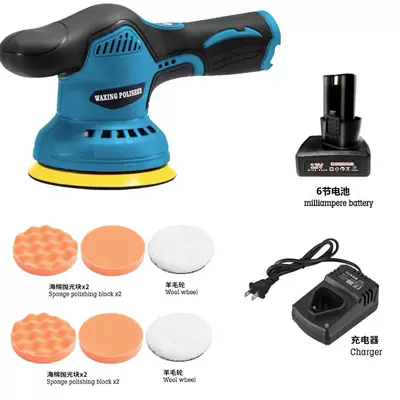 Sheet Metal Spray Repair – Household Rechargeable Eccentric Machine Wireless - 12000-mah-1-battery-base-charger-8-pieces-6-sections