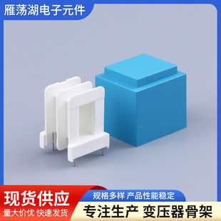 Wholesale Transformer Skeleton 10 * 18 Waterproof Transformer Circuit Board Transformer Potting Shell Transformer