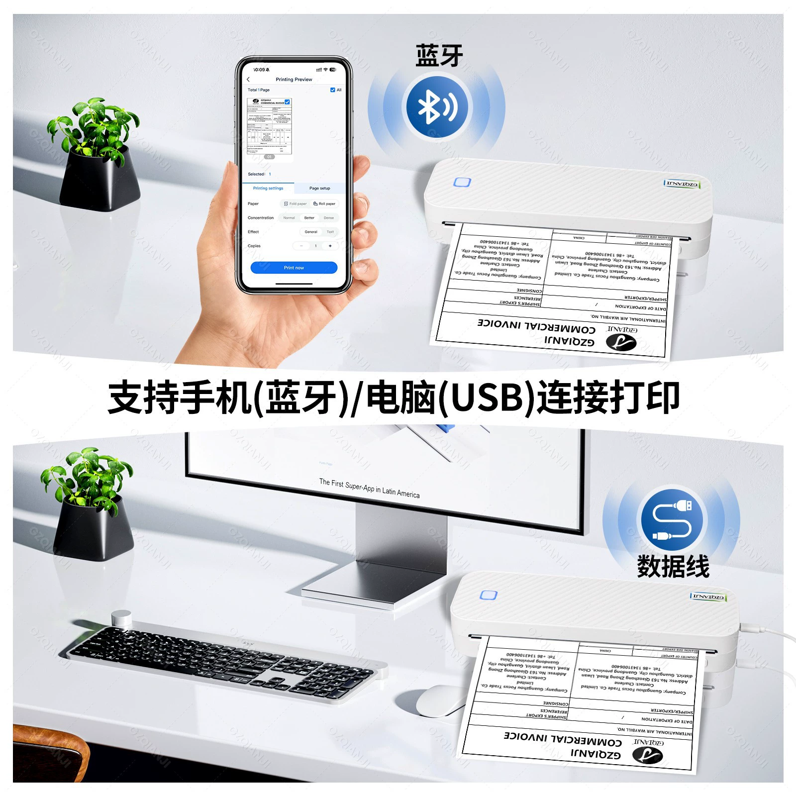 Ручной принтер, мобильный телефон, тату, A4, Bluetooth