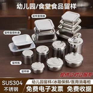 304���P����ӺЌWУ�׃��@ʳƷ���r�������뎧�w�N��ʳ������ƿ
