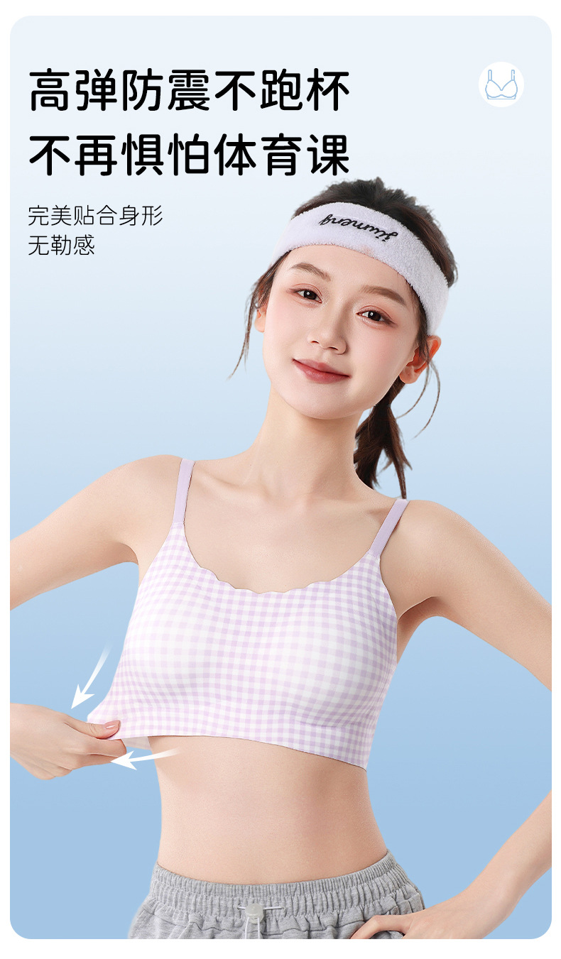 格纹内衣_10.jpg