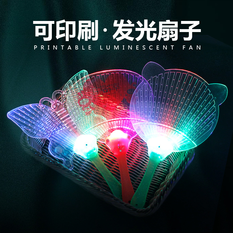 En stock LED colorido luminoso ventilador etapa drama rendimiento luminoso accesorios mini ventilador centro comercial publicidad regalos