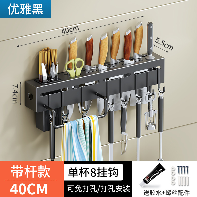 접착제로 두꺼운 검은 색 40CM [수건 바 단일 젓가락 튜브 포함]