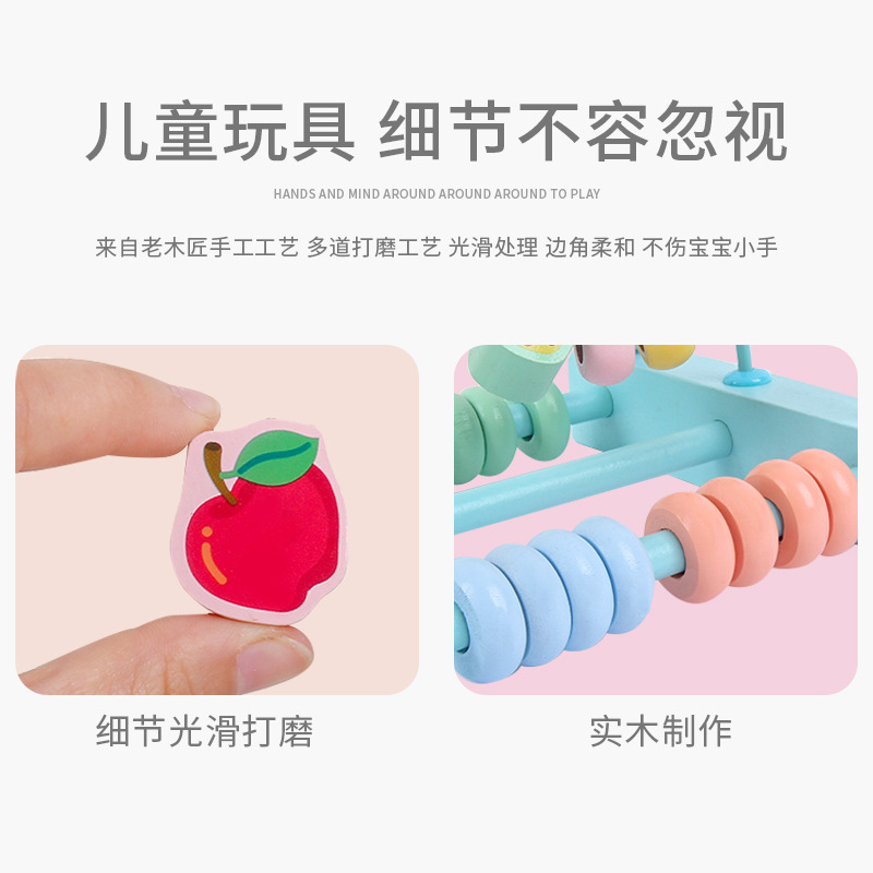 Fruta de madera educativa para niños cuentas redondas grandes macaron color de tres líneas con cuentas de color para bebés Juguetes Divertidos cognitivos