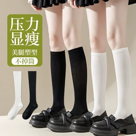 运动休闲棉袜;堆堆袜;袜套