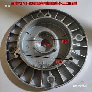 Y2-80-120�X��늙C���w�����T�w�X���w B14B3B5�p��늙C��ʽ���w