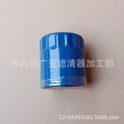 filter mairui Bao, Oil filter