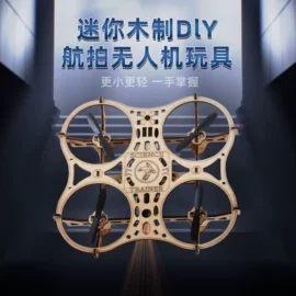 遥控飞机;电动轨道车;飞行器玩具