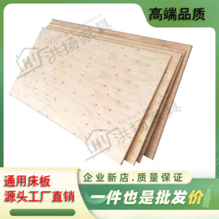 Wholesale dormitory bed board wood solid wood hard bed board student bed bed board solid wood thick universal