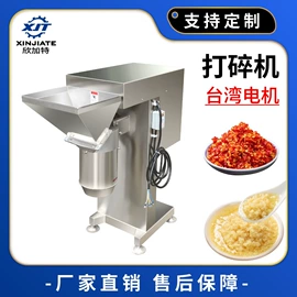 肉品加工设备;果蔬加工设备;休闲食品加工