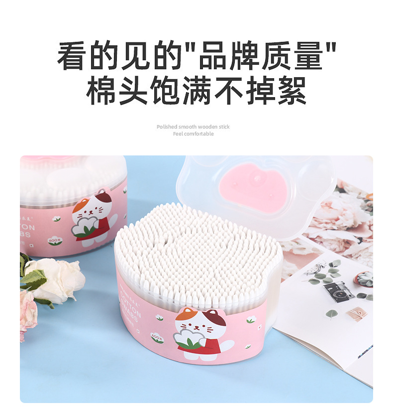 猫爪600支螺尖-内页_06