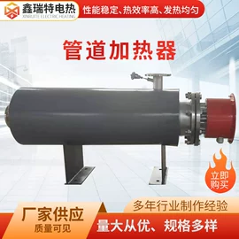 电热器;电热圈;加热器