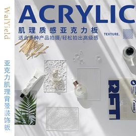 其他有机玻璃;亚克力加工;收纳盒