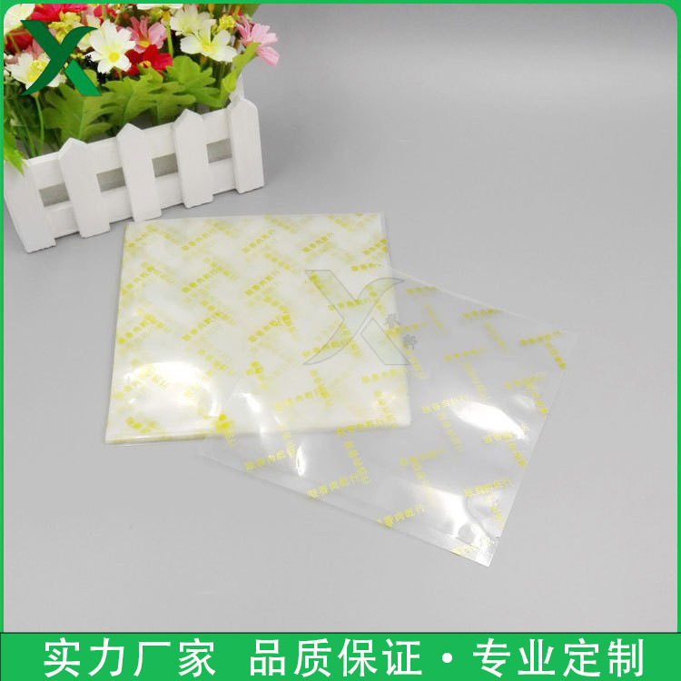 厂家供应杂酱料包装袋食品透明抽真空袋PET三边封袋调味料复合袋