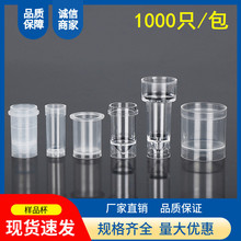 ԭ՘Ʒ1.5 2 3mlʯītMƷPEʯītԄMӱ