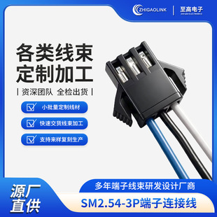 3 �_�܄��_�P���� 2.54�g�� 3P �B�����Դ�����_�P�B�Ӿ�����