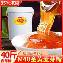��ѿ��M40���Sɫ��ѿ�ǝ{����85%��Ⱥ決�������D��ɫ��Ͱ�b20kg