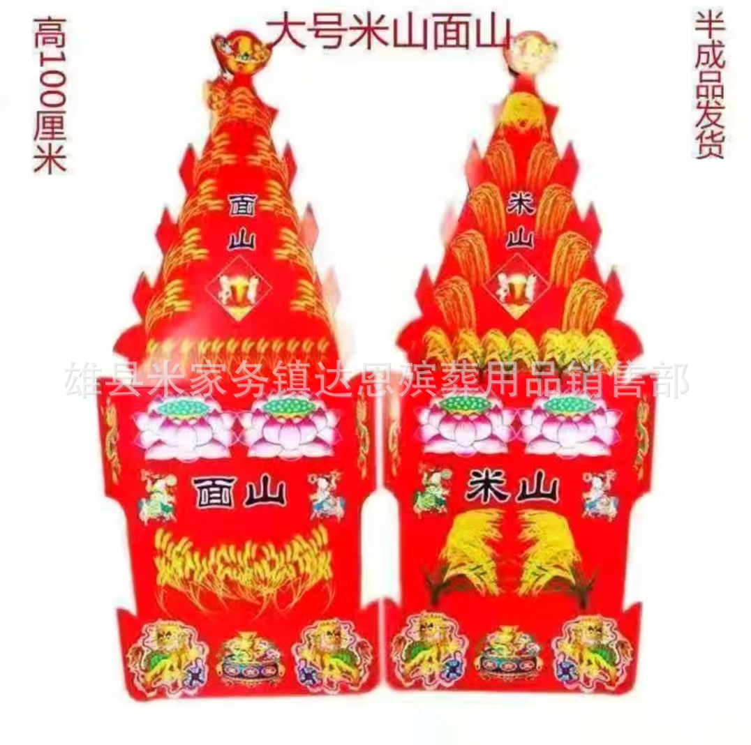 微信图片_20241106100331