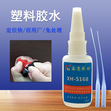 PVClݰzˮ ճPSEVAzABSľzƤPCճτ