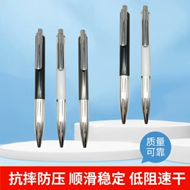 圆珠笔中油笔;画笔;礼品笔