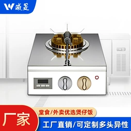 炊事设备;炒炉/炒灶;肉品加工设备