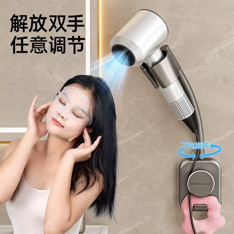 吸盘吹风机支架懒人解放双手风筒挂架浴室电吹风架子免打孔置物架