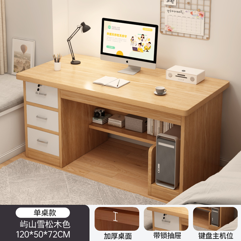 Escritorio de computadora escritorio de escritorio simple