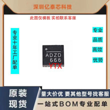NB670GQ-Z NB670˿ӡADZD ADZC ADZE ADZF ADZ QFN-16 ȫ��ԭװо