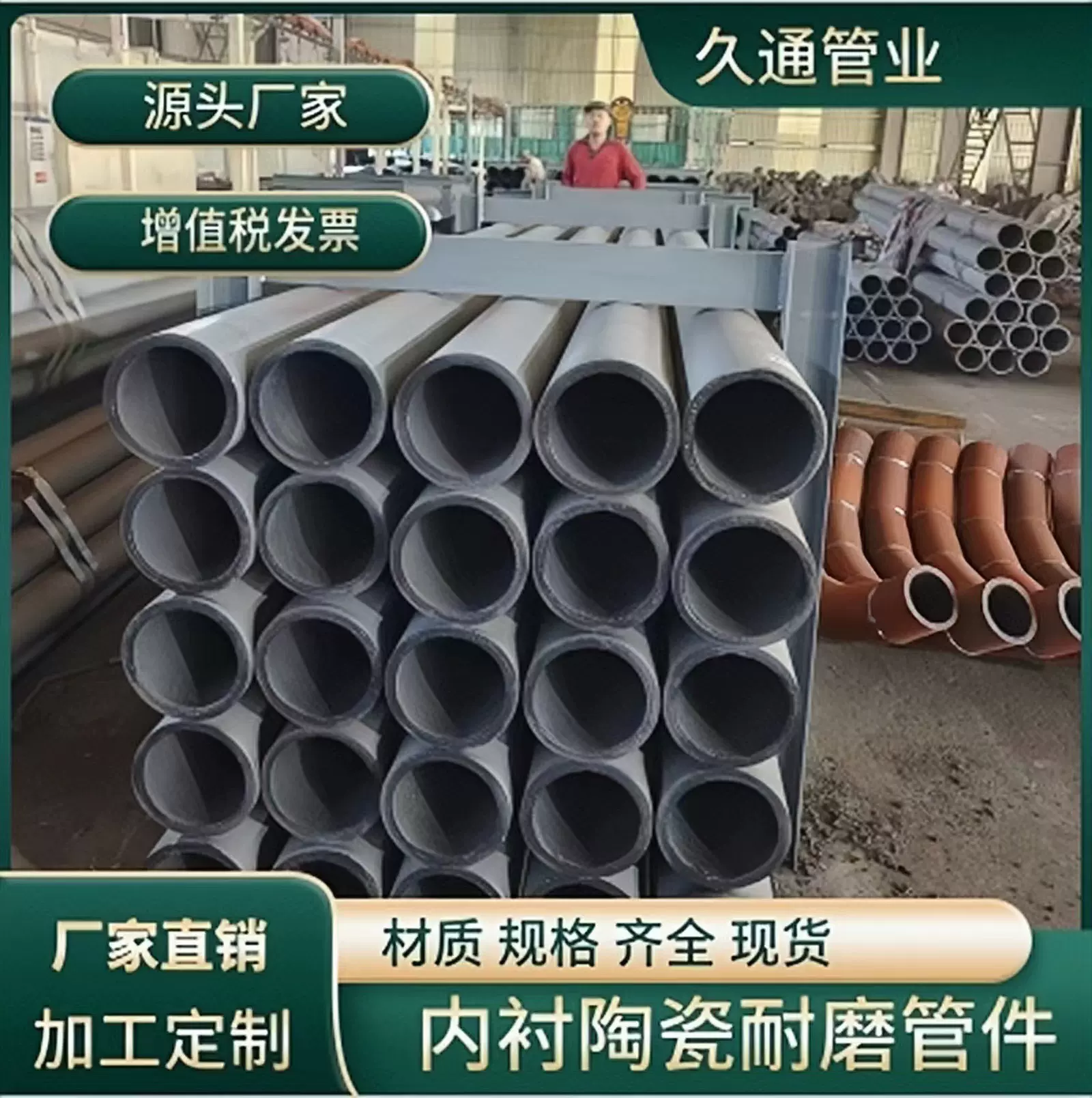 厂加工内衬陶瓷耐磨复合钢管 电厂输灰复合陶瓷耐磨弯头 氧化铝