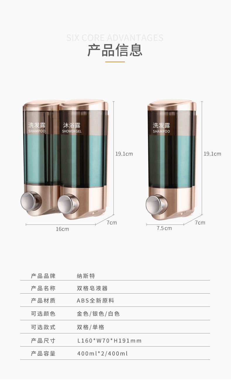 皂液器_04