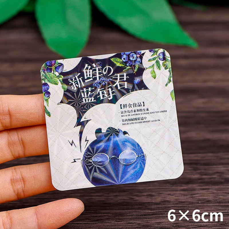 퍼플 블루베리 [228개/팩]