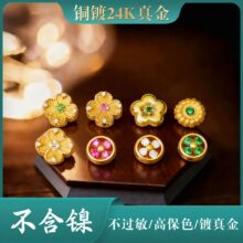 �߱�ɫ�o��~�24K����Ƕ�ʯ����ִ������ƷdiyС������