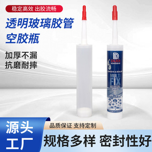 �ݼy�ӿ�͸�������z�ܿ��zƿ����ϩ300ml�ܷ�ƿ����ƿ͸��ƿ