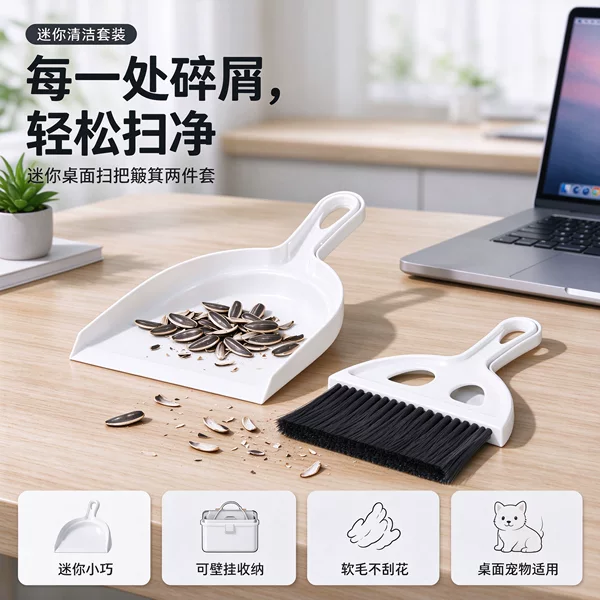 Desktop Broom and Dustpan Set Mr. Mustache for Children and Students, Desk Cleaning Broom, Trash Shovel, Portable Storage