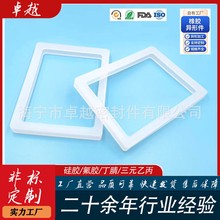 ���S���ư�ɫ�����۹��z�ܷ�Ȧ ���ι��z��Ȧ ���Ϻ��ù��z�ܷ�|