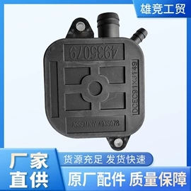 其他发动系统;内燃机;货车