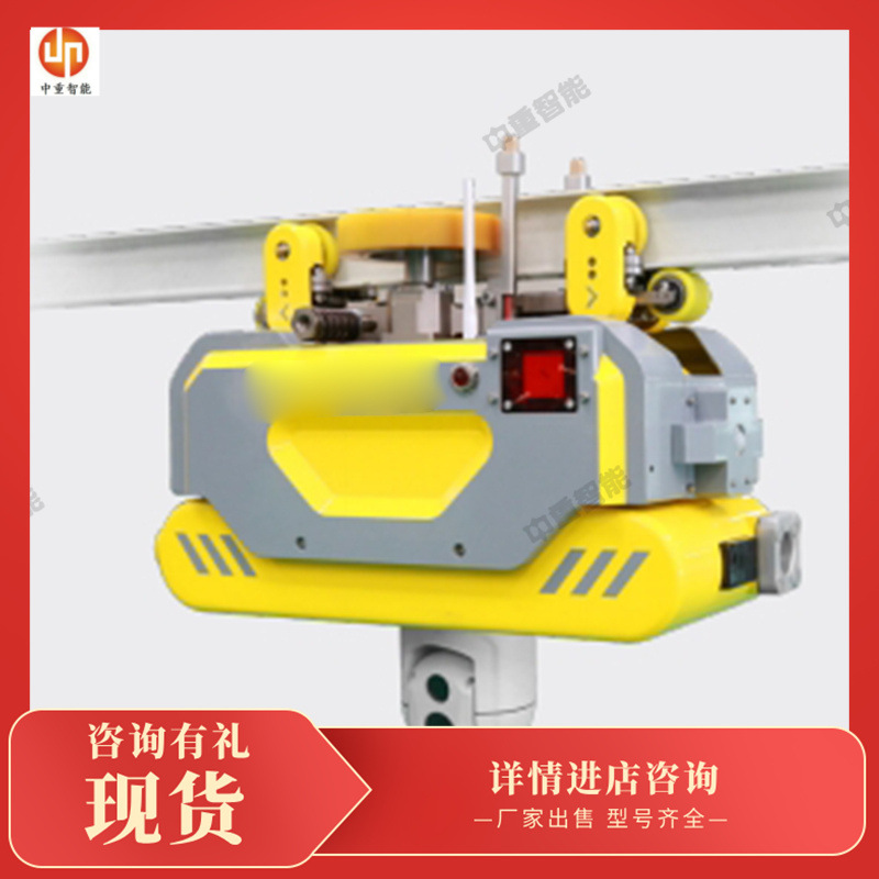 轨道巡检机器人 一般型轨道巡检机器人 矿用一般型轨道巡检机器人