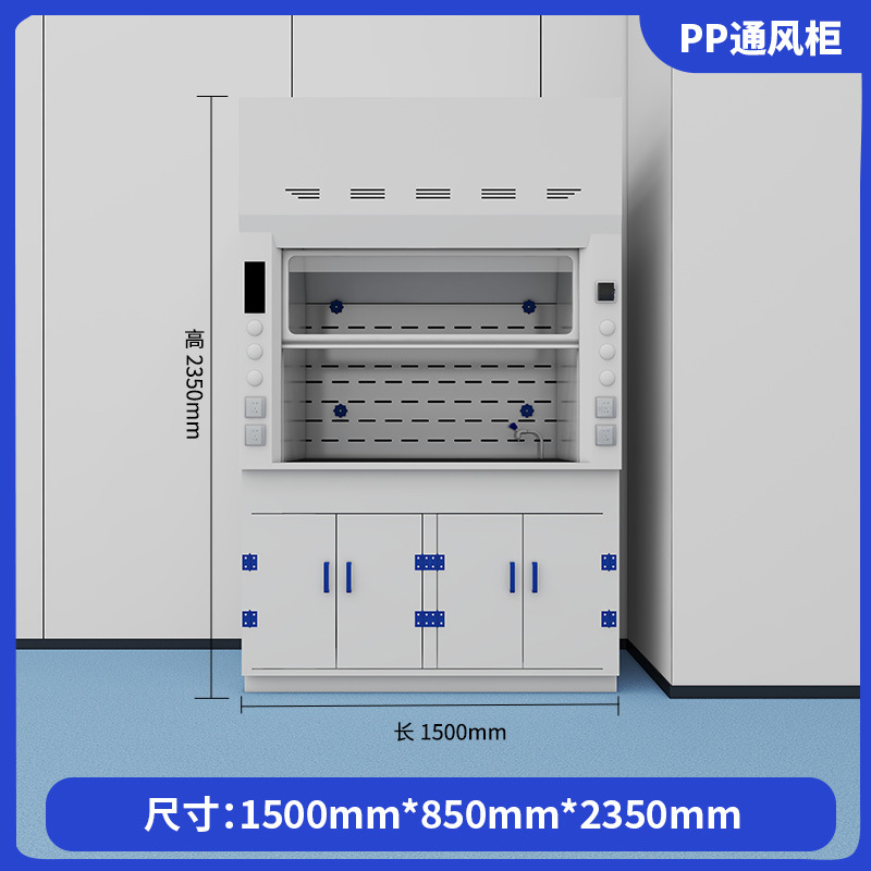 PP 벤트 후드 1.5m