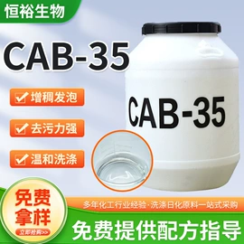 洗涤剂;乳化剂;其他活性剂