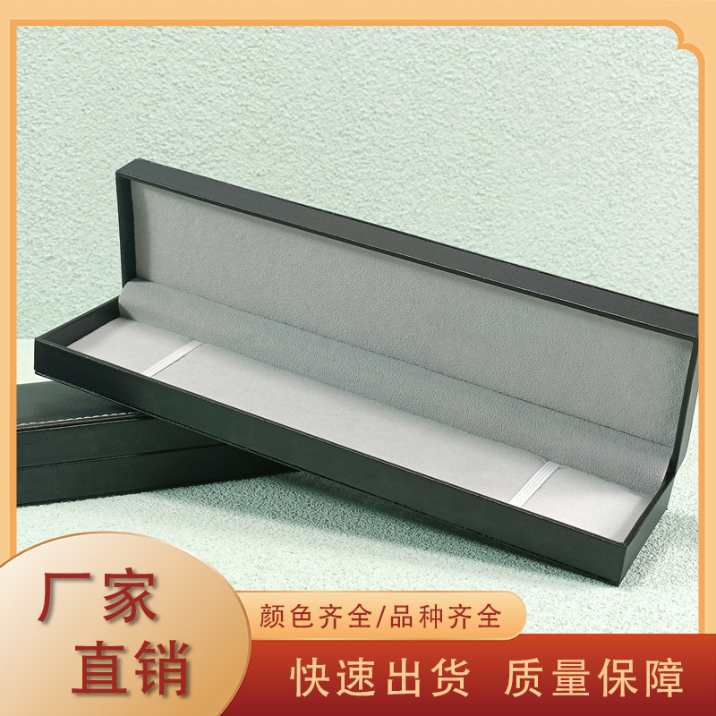 In-Stock Long Rectangular Leather Watch Box, Flip-Top Leather Rectangular Box, Long Watch Box and Jewelry Case from Dongguan Manufacturer
