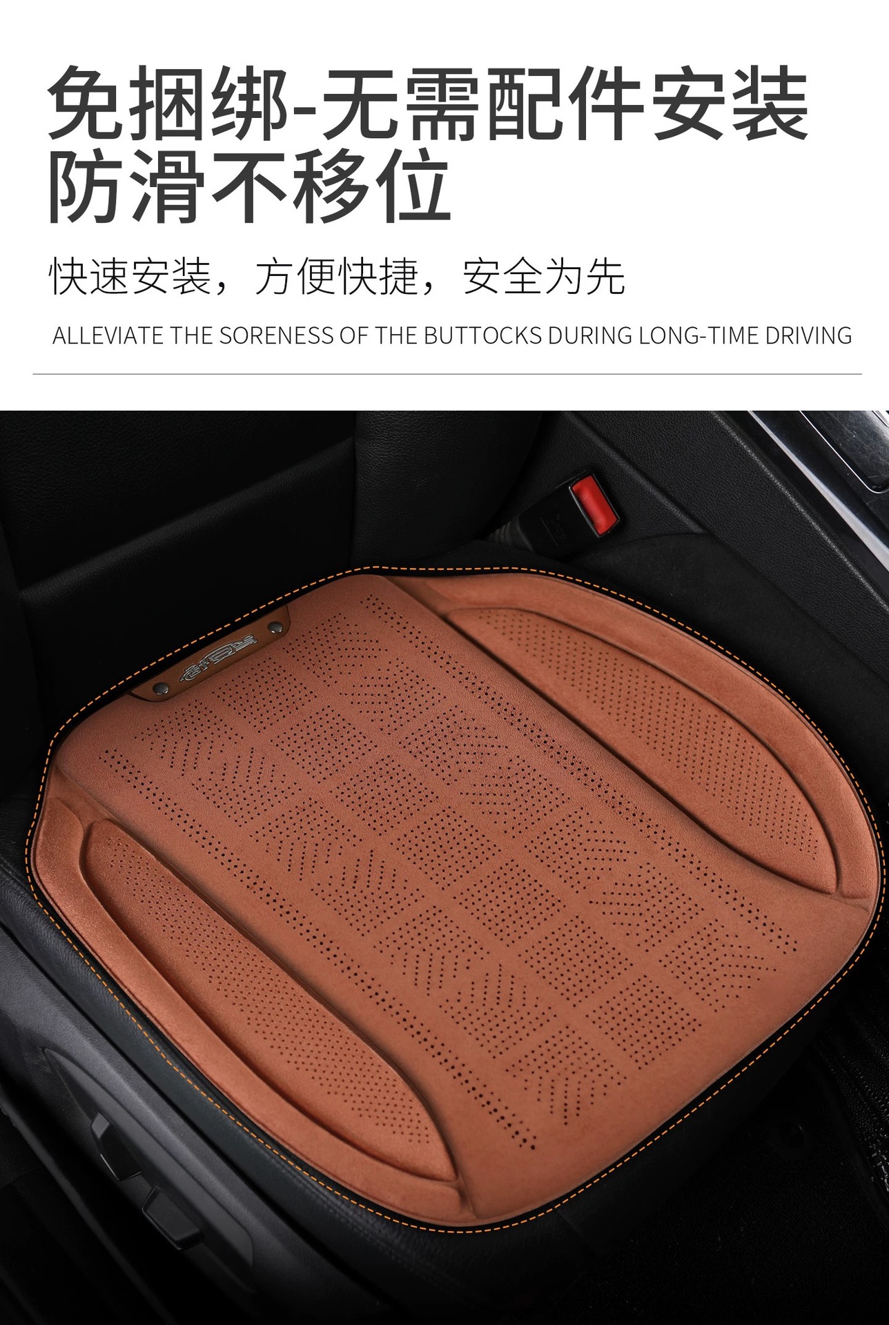 Spring and Summer Hot-Pressed Suede Car Seat Cushion, Breathable Thin Seat Cushion for All Seasons, Rear Seat Cushion, Whole Car Seat Cover