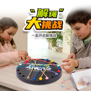 Unlocking Rope Game Thinking Logic Training Kindergarten Parent-child Interaction Unlocking Clearance Games Toys Cross-border New Products