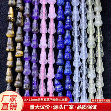 8*15��Ȼʯ���Jɢ��DIY������Ʒ������Ʒ�������l�羳ֱ��