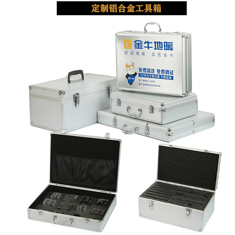 现货防震铝合金开关箱样品展示箱型材管道箱教学实验仪器收纳铝箱