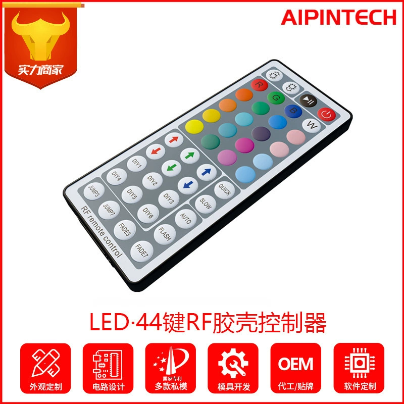 LED controller, colorful light strip, 44 keys