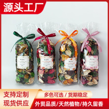植物干花香薰家用干花香包衣柜车载香包DIY干花包工厂直供香薰干