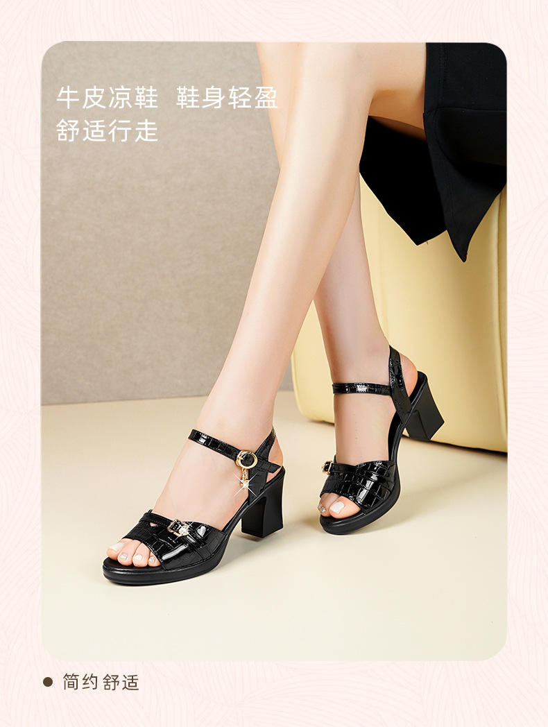 Sandal nữ da thật gót vuông 6 cm đế chống thấm, form thoải mái size lớn — Mơ (gót vừa 6.0CM) chi tiết 28